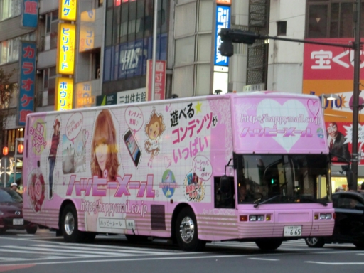 最強の出会い系!ハッピーメールが出会える本当の理由【ヤレるマッチングサイトか?】