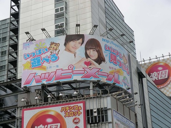 最強の出会い系!ハッピーメールが出会える本当の理由【ヤレるマッチングサイトか?】