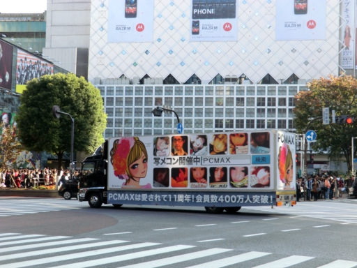 ハッピーメール以外で念の為に登録をオススメするならPCMAX一択の理由!