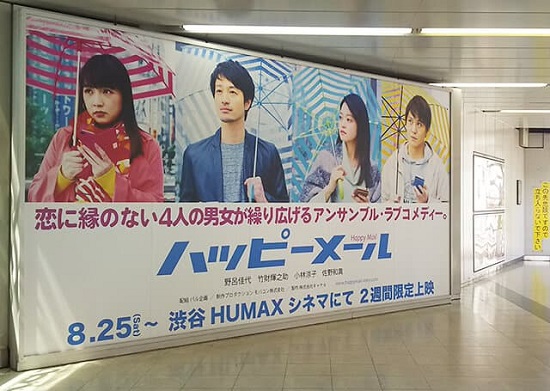 最強の出会い系!ハッピーメールが出会える本当の理由【ヤレるマッチングサイトか?】